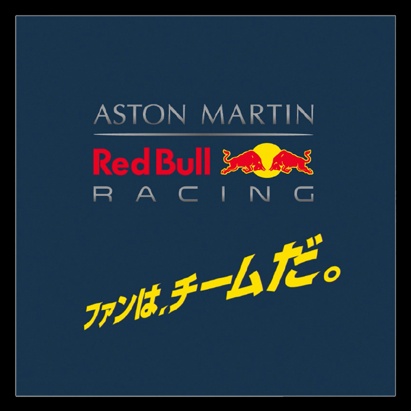 Redbull Racing Red Bull Japan illustration by Chris Rathbone